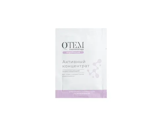 Qtem конструктор: 4 саше (альгинатная маска, 3 концентрата)