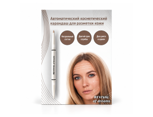 Косметический карандаш для разметки кожи REVIVAL of dreams
