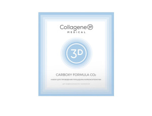 Набор для проведения процедуры карбокситерапии CARBOXY FORMULA CO2 