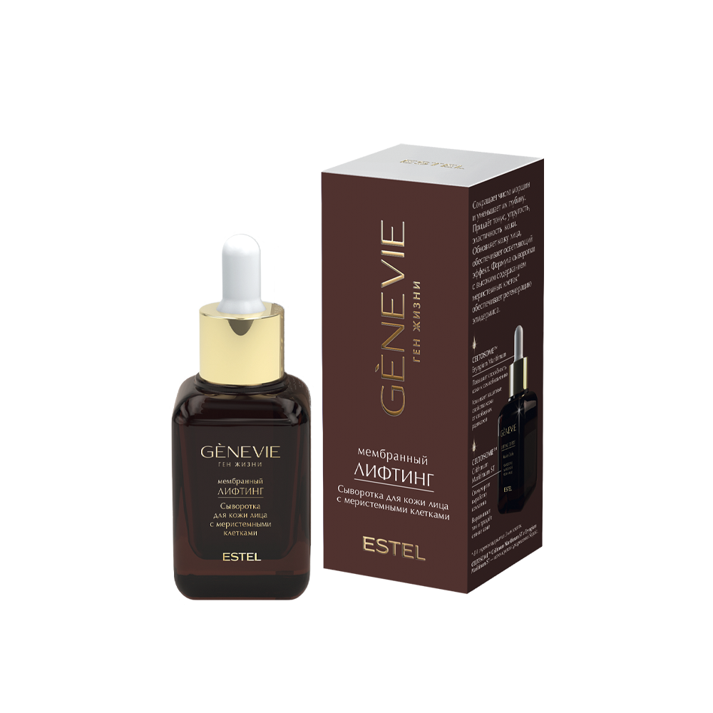 Сыворотка для кожи лица с меристемными клетками «Мембранный лифтинг»