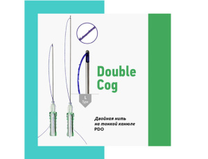 Double Cog - двойная длинная нить с насечками на одном проводнике (СРОК до 08/24)