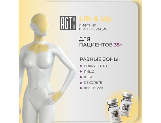 AGT Bio Lift&Up