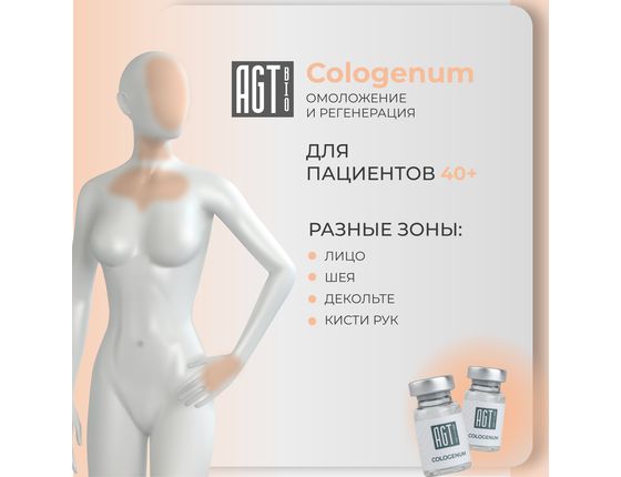 AGT Bio Cologenum AGT Bio Cologenum