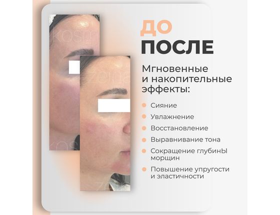 AGT Bio Cologenum AGT Bio Cologenum