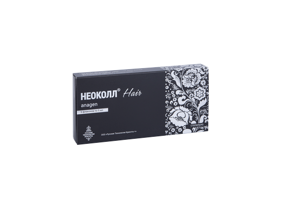НЕОКОЛЛ HAIR - Мезококтейль для трихологической мезотерапии
