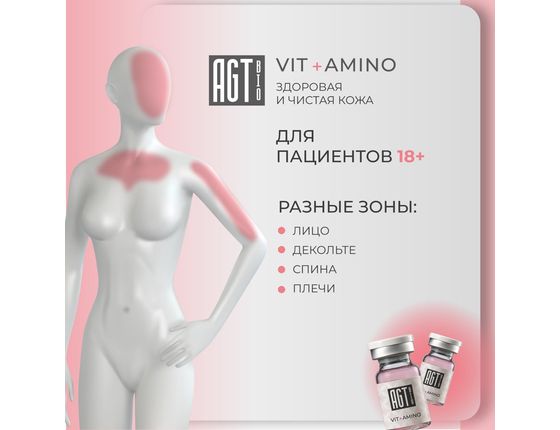 AGT Bio Vit - Amino AGT Bio Vit - Amino