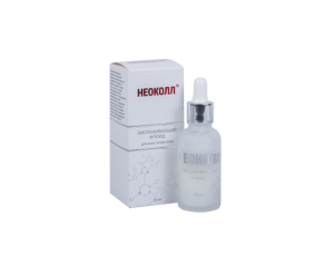 НЕОКОЛЛ  - Омолаживающий флюид