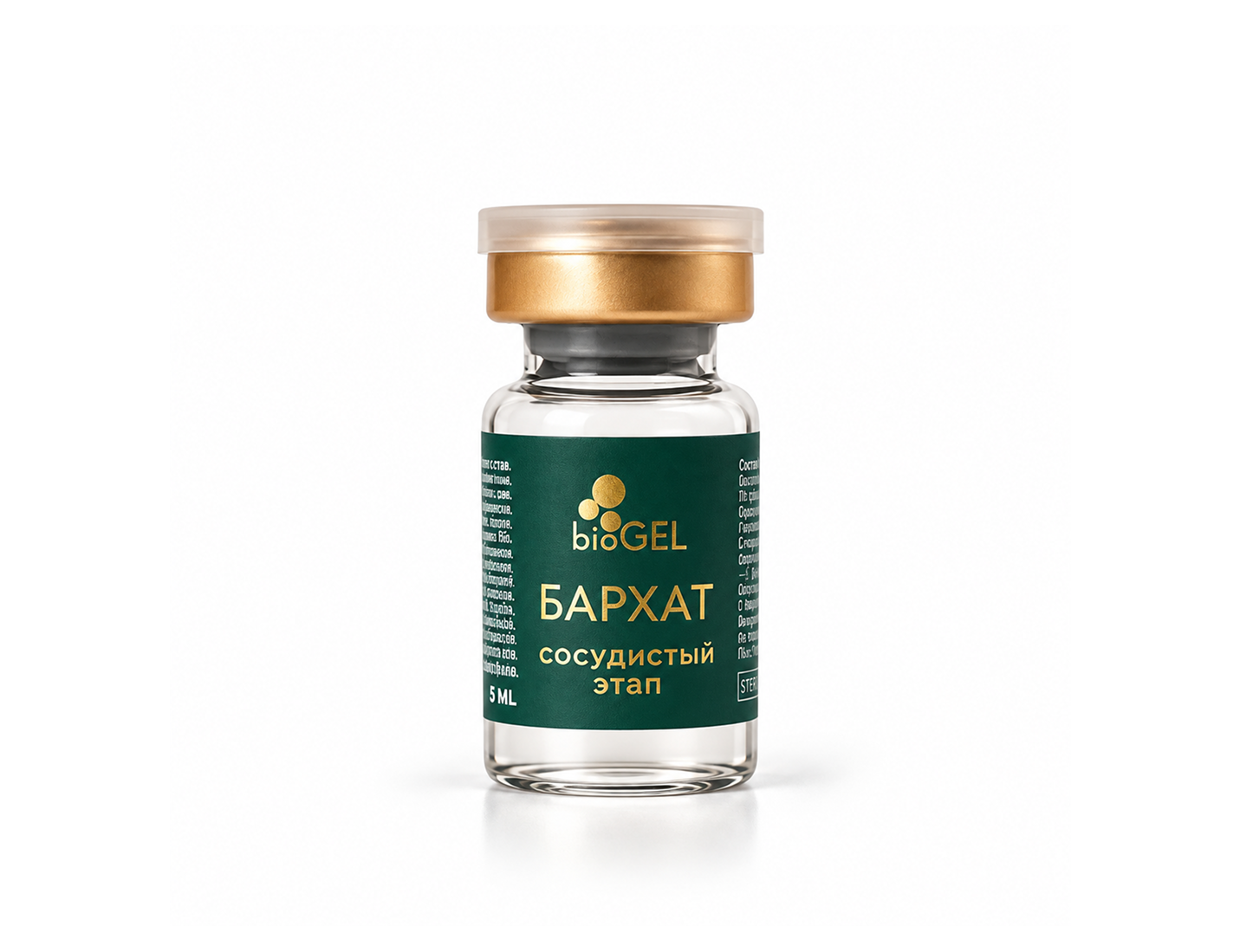 bioGEL БАРХАТ