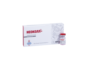 НЕОКОЛЛ® плюс - Биоревитализант + Биорепарант (М)