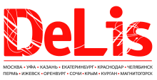 Делис