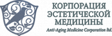 КОРПОРАЦИЯ ЭСТЕТИЧЕСКОЙ МЕДИЦИНЫ КОРПОРАЦИЯ ЭСТЕТИЧЕСКОЙ МЕДИЦИНЫ