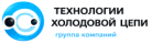 Группа компаний «Технологии Холодовой Цепи»