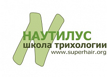 Школа трихологии  «Наутилус» Школа трихологии  «Наутилус»