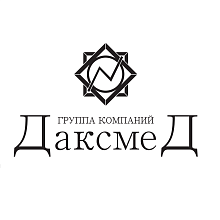 ГРУППА КОМПАНИЙ ДАКСМЕД