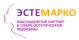ЭСТЕМАРКО
