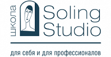 Школа Soling Studio Школа Soling Studio